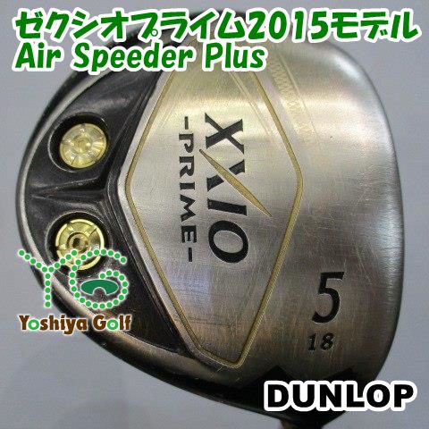 フェアウェイウッド ダンロップ ゼクシオプライム2015モデル/Air Speeder Plus/1FLEX/18[147888]