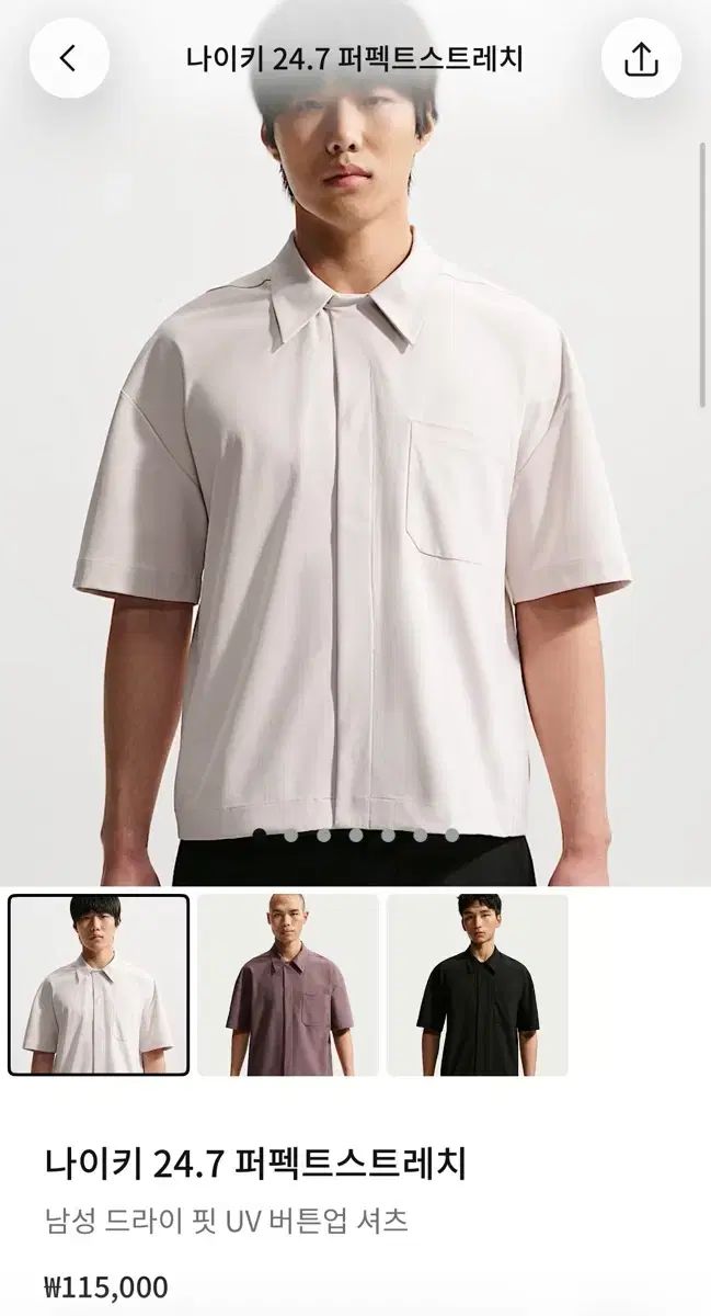 ナイキ 24 7 パーフェクトストレッチ シャツ XL ベージュ