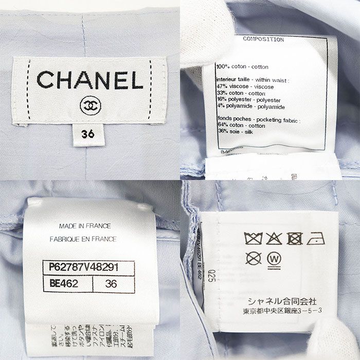 CHANEL シャネル パンツ ワイドレッグ サイズ 36 レディース P62787