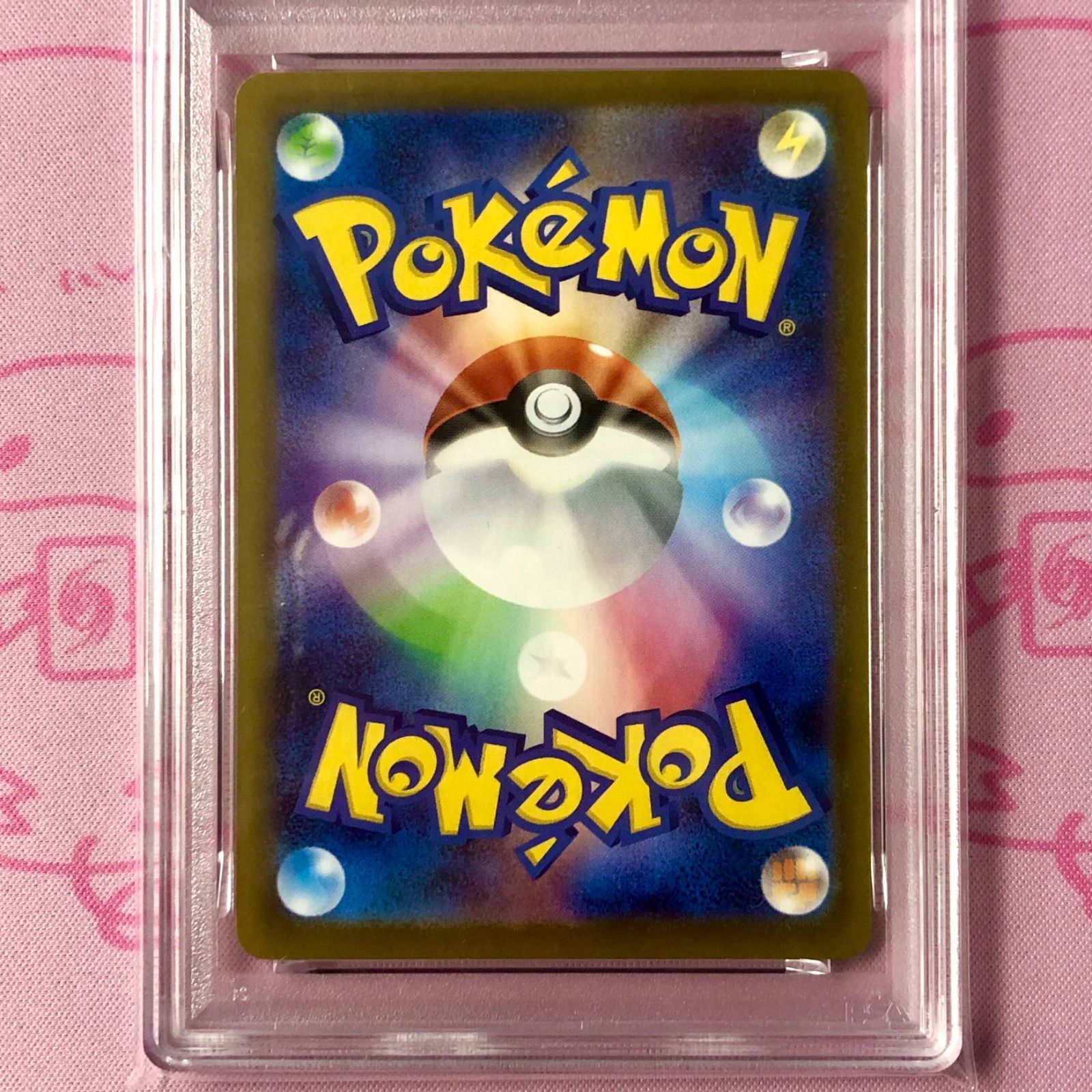 美品】ロトムex PSA10 SAR - メルカリ