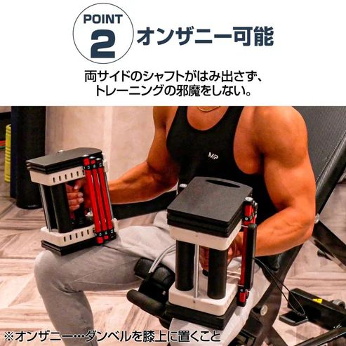 2393 可変式 ブロック ダンベル 42kg 2個セット 簡単 重量 調整 可能