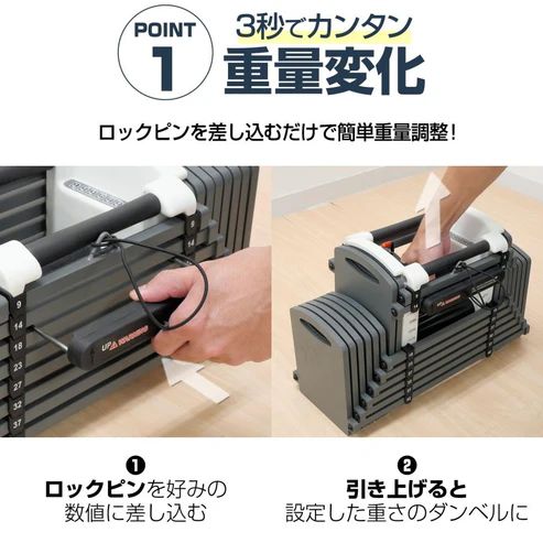 2393 可変式 ブロック ダンベル 42kg 2個セット 簡単 重量 調整 可能
