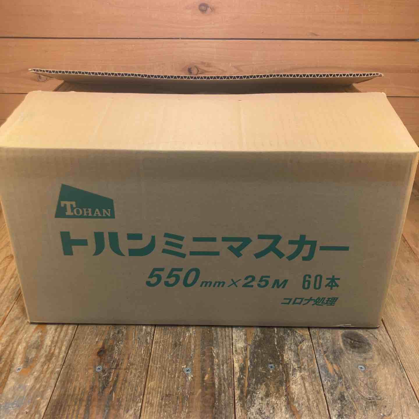 トハン(TOHAN) ミニマスカー 550mmx25m 60本入 コロナ処理【所沢店】