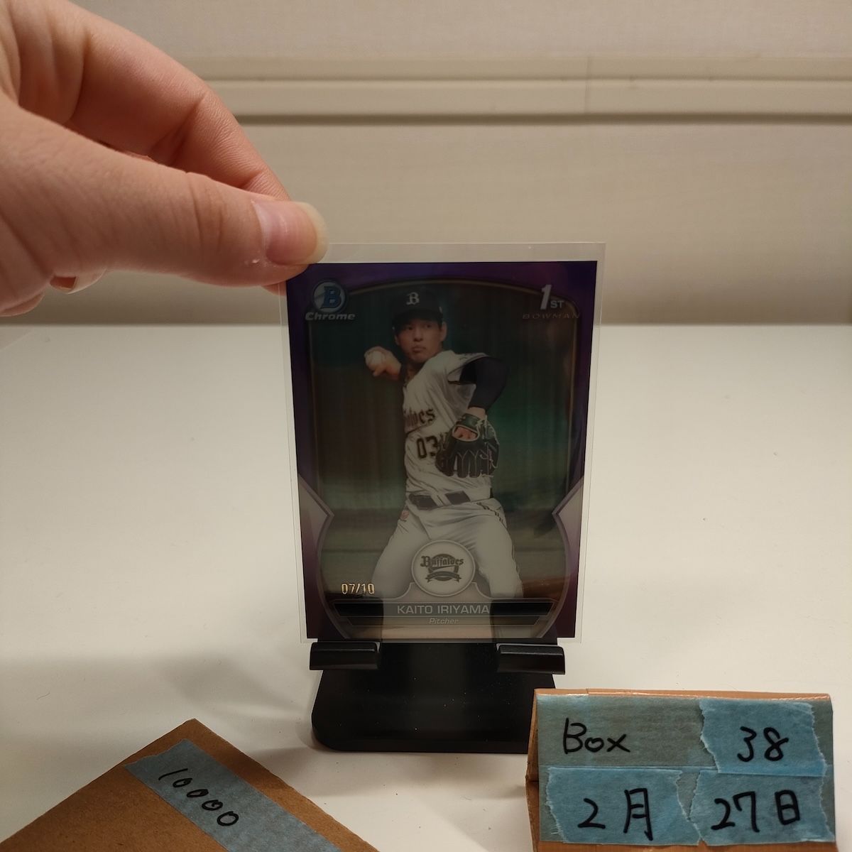 2023 Topps 1st Bowman Chrome NPB 入山海斗 Kaito Iriyama 07/10 オリックスバファローズ Purple