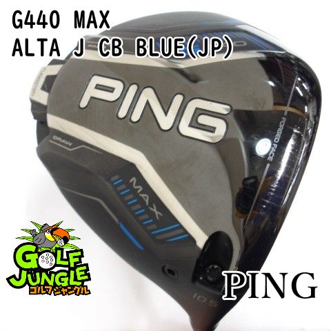 【中古】ドライバー ピン G440 MAX ALTA J CB BLUE(JP) R 10.5 ドライバー カーボンシャフト おすすめ メンズ 右 [3958]
