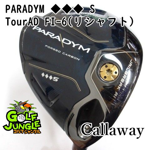中古】ドライバー キャロウェイ PARADYM ◇◇◇ S TourAD FI-6