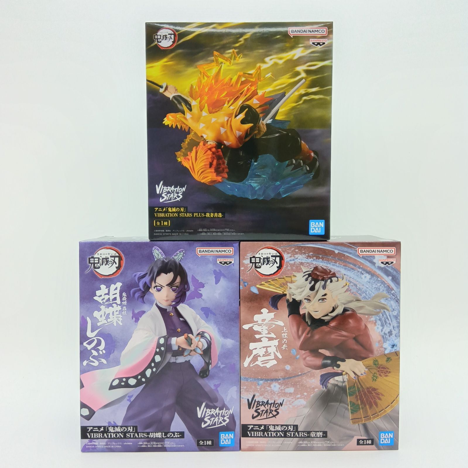 鬼滅の刃　フィギュア　バイブレーションスターズ　まとめ売り　現行全種 未開封】鬼滅の夜 鬼滅の刃 フィギュア まとめ売り 3体セット