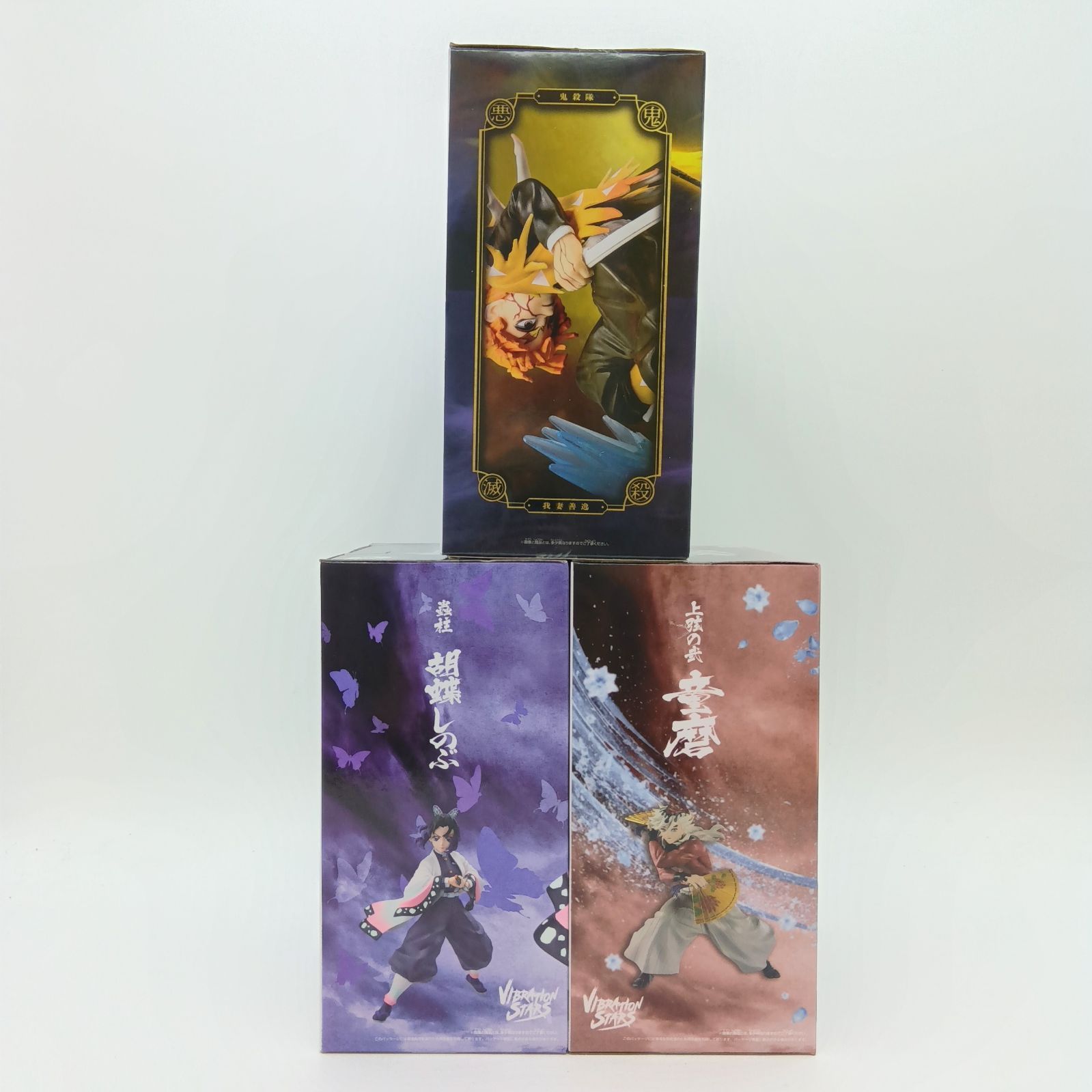 未開封】鬼滅の夜 鬼滅の刃 フィギュア まとめ売り 3体セット