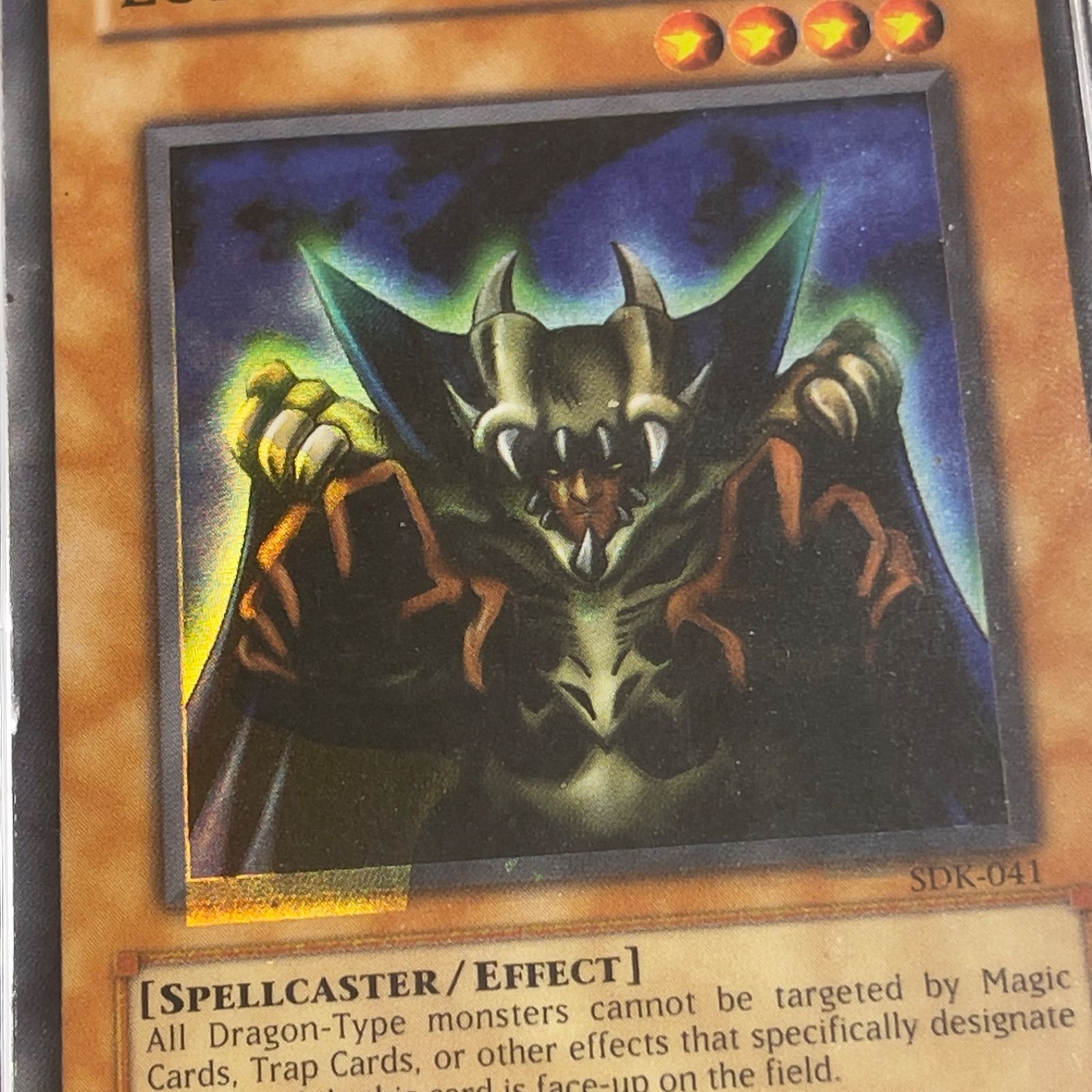 遊戯王 ロード・オブ・ドラゴン－ドラゴンの支配者－ 英語 スーパー 