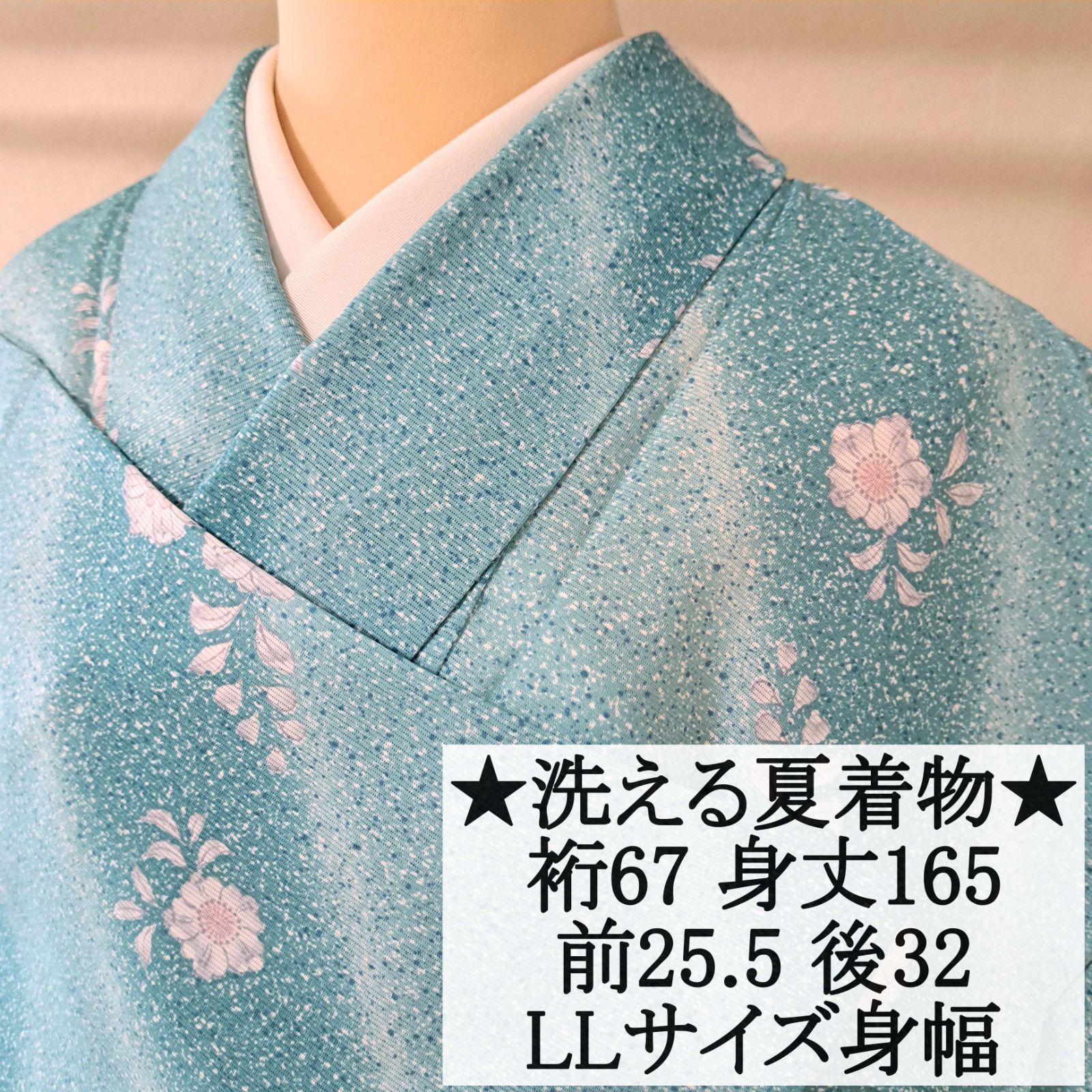 洗える夏着物・小紋・絽】LLサイズ相当身幅 青緑系 斜め縞