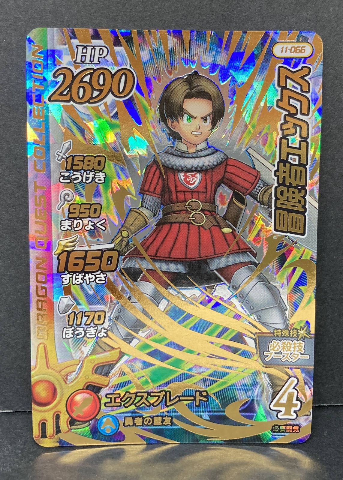 △M629-99 ドラゴンクエスト ダイの大冒険 クロスブレイド 冒険者