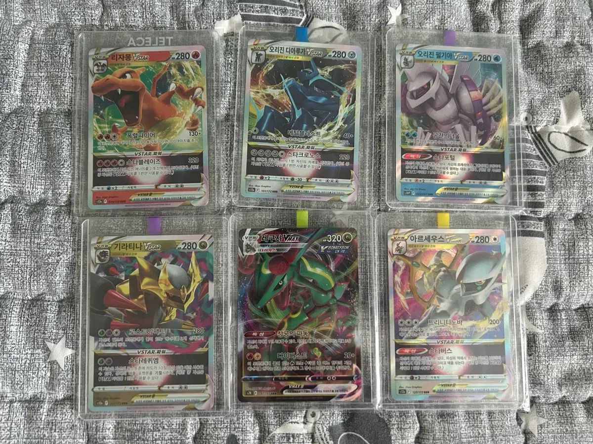 ポケットモンスター カード VSTAR 6種 セット