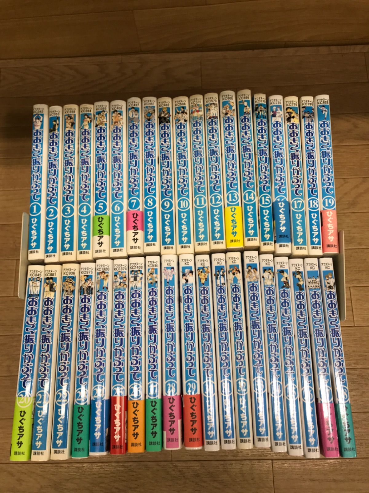 ☆【未開封あり】おおきく振りかぶって 1～38巻 コミックセット ひぐち