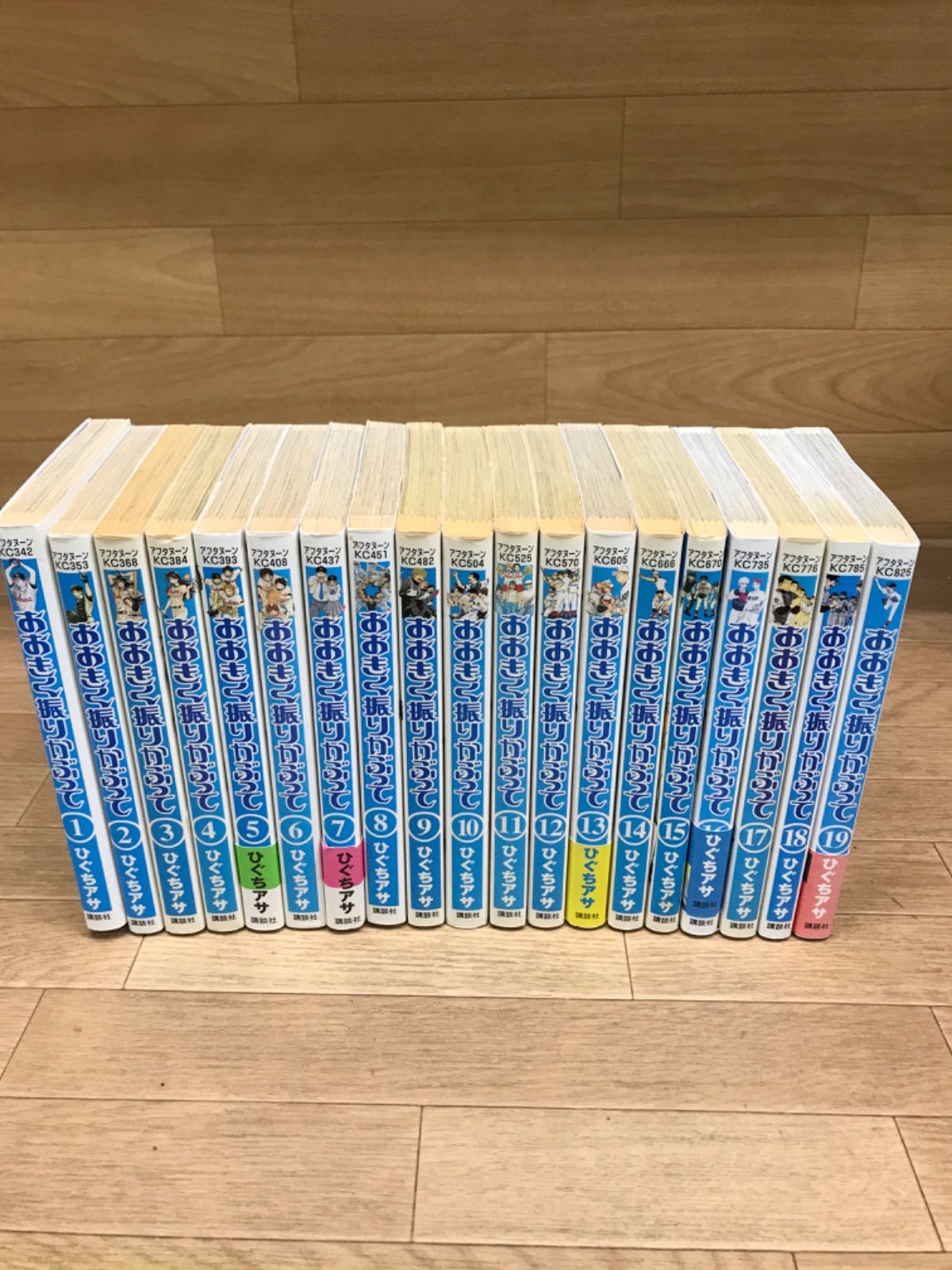 ☆【未開封あり】おおきく振りかぶって 1～38巻 コミックセット ひぐち