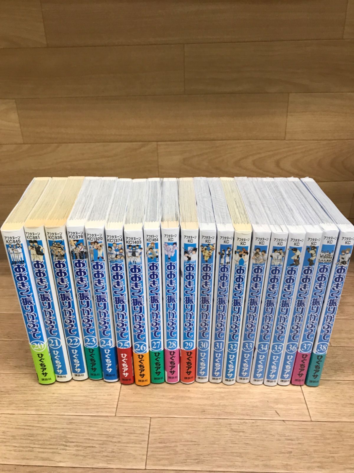 ☆【未開封あり】おおきく振りかぶって 1～38巻 コミックセット ひぐち