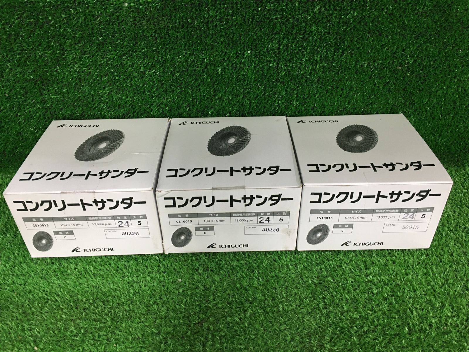 【未使用品】【0906】イチグチ　コンクリートサンダー100×15㎜　5枚　CS10015　IT64DIZPK4CM