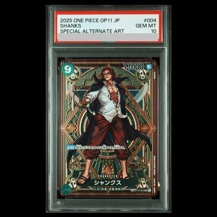 PSA10】シャンクス(パラレル) SP ST16-004 1枚 - メルカリ