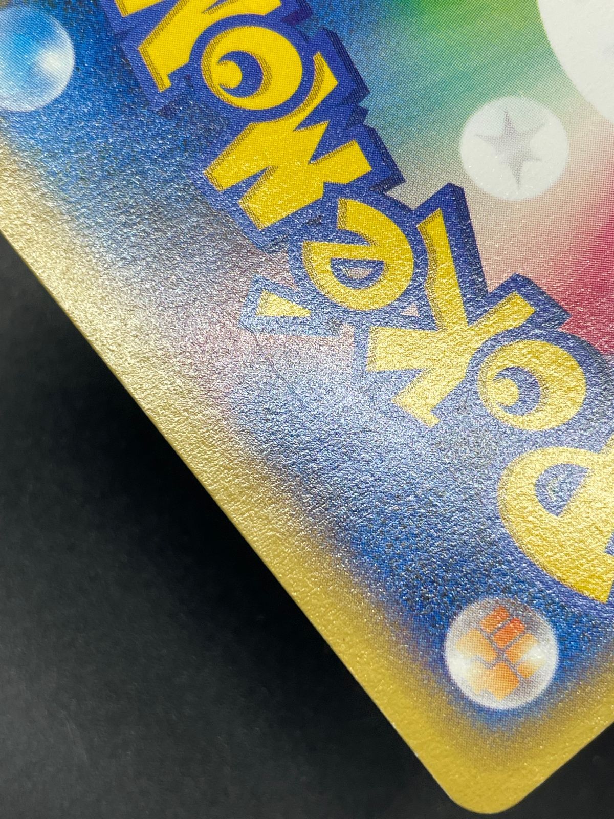 ポケモンカード リザードンEX 030/XY-P コロコロコミック付録 - メルカリ