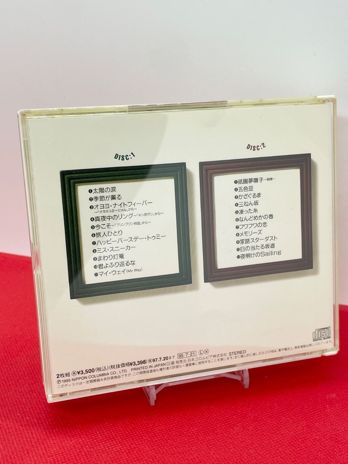 神谷明/ベスト　CD 神谷明 BEST 2CD COCC-12719/20 キン肉マン 冴羽獠 声優 アニソン