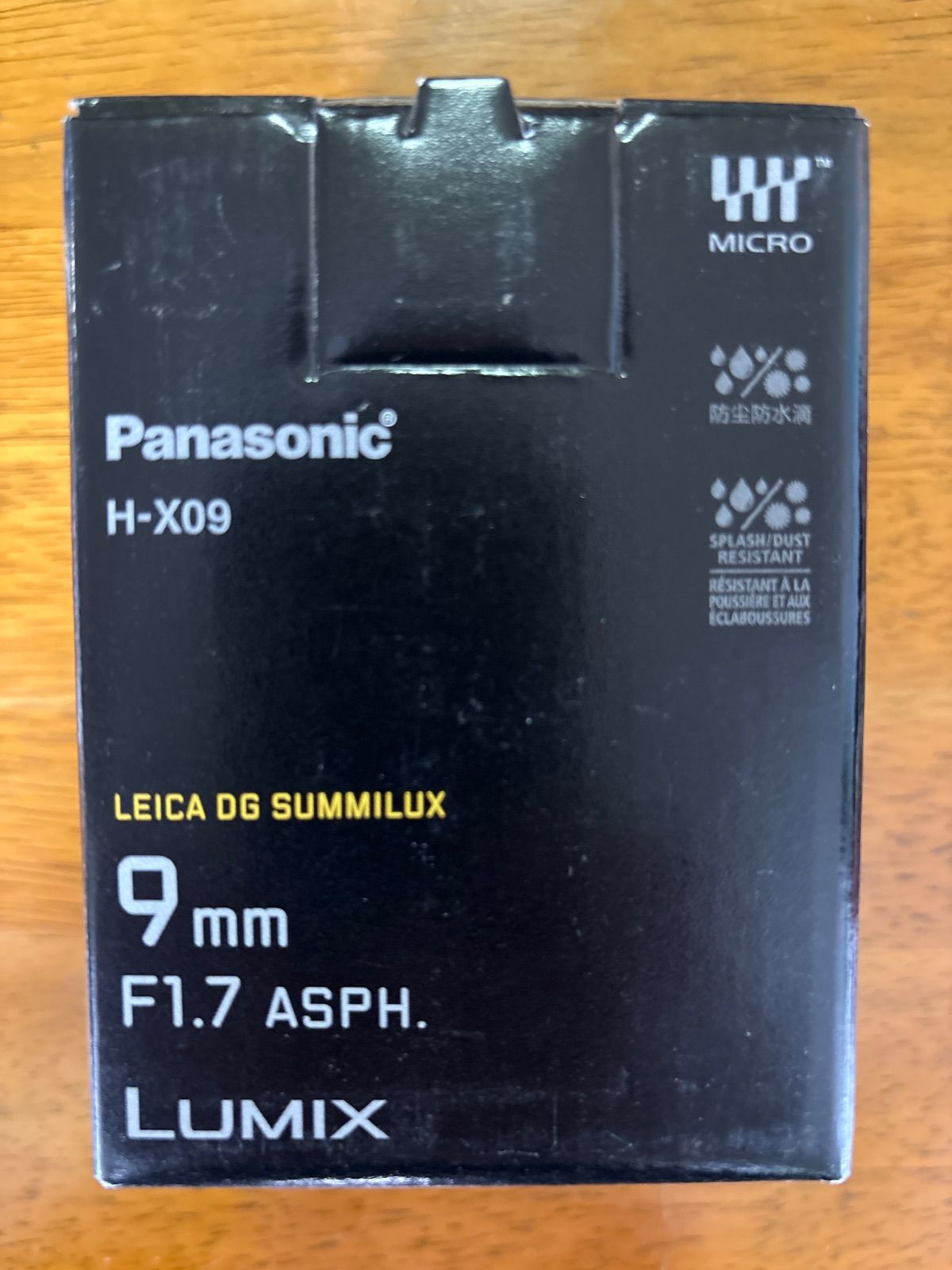 【未開封新品】パナソニック Panasonic 広角 単焦点 LUMIX カメラレンズ 交換可能レンズ デジタル一眼カメラ用 H-X09