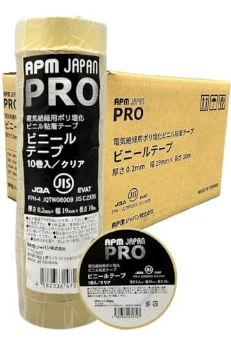 【箱売り】APMジャパン PRO 電気絶縁用ビニールテープ 透明 19mm×10m 200巻(10巻×20)セット JIS適合 耐熱 防水 防食 絶縁テープ送料無料