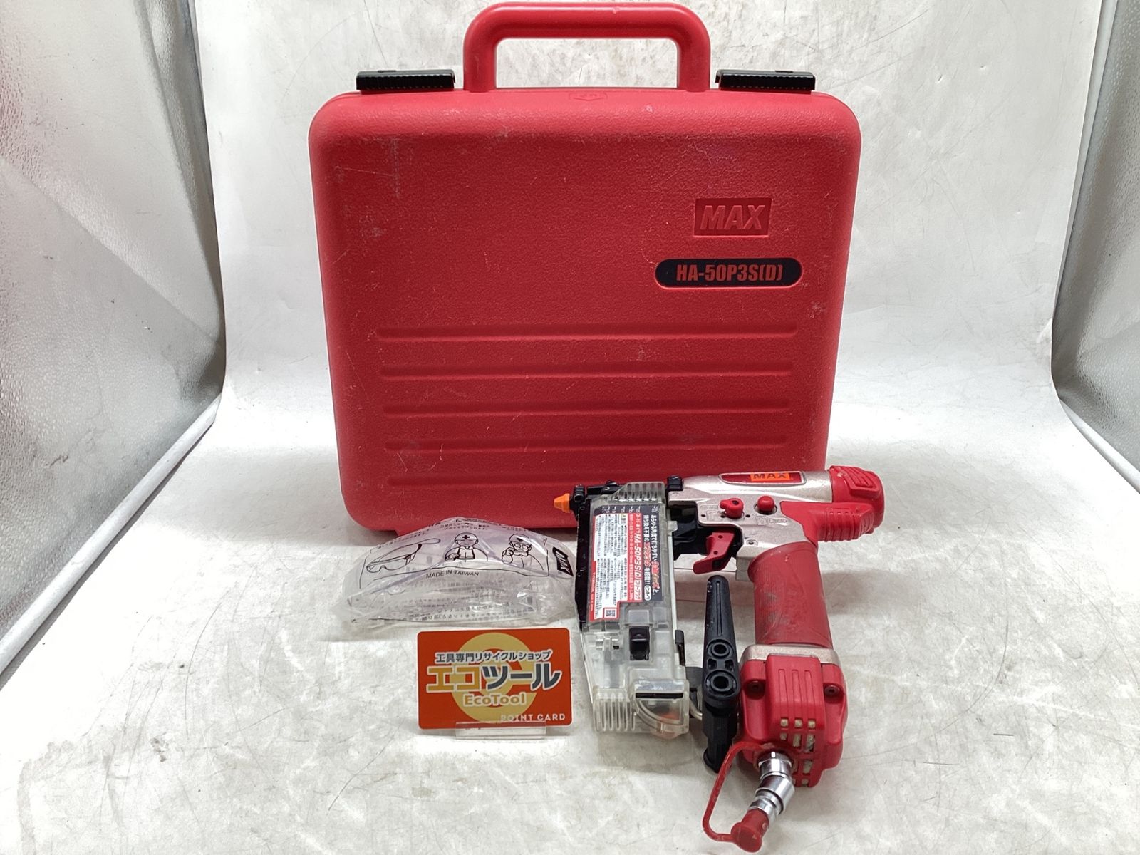 【中古品】MAX/マックス HA-50P3S(D) ☆ 高圧50mmピンネイラダスター付 HA-50P3SD [IT_AXOK2][豊田][M04]