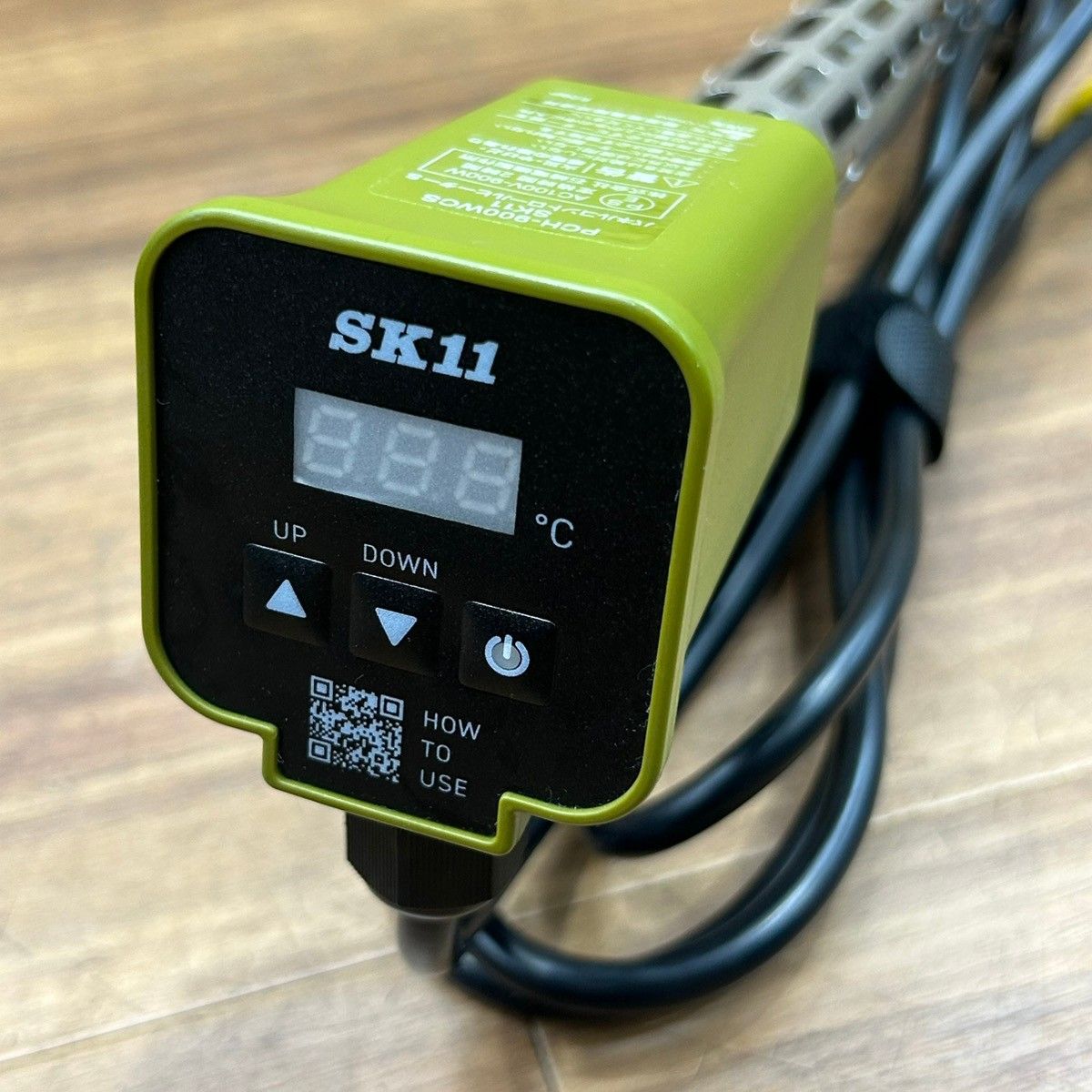 美品 SK11 藤原産業 パネルコントロールヒーターS 投げ込みヒーター