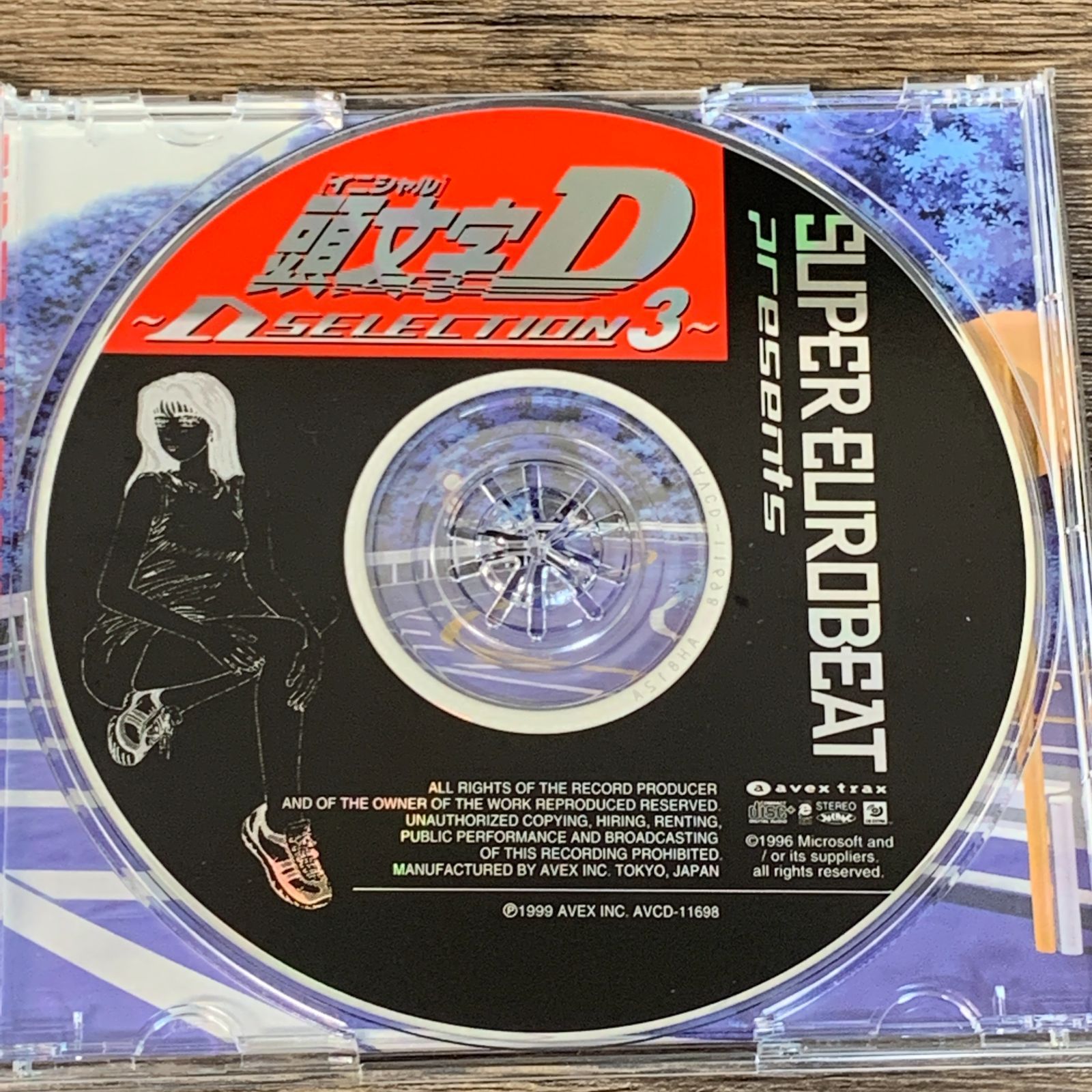 むつ20-3-061529] スーパー・ユーロビート・プレゼンツ・頭文字D ～D