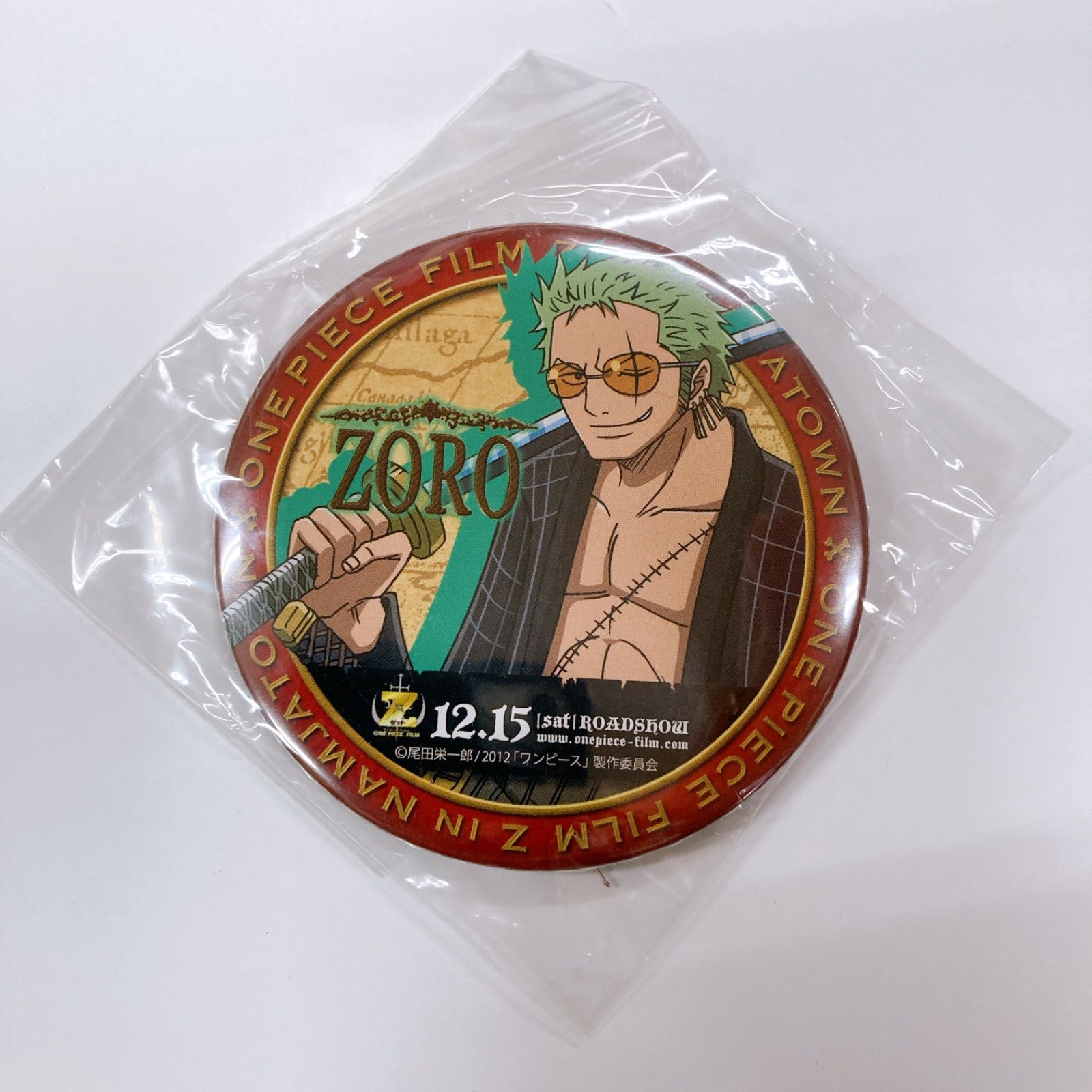 希少・レア　未開封　ワンピース フィルムZ ONE PIECE FILM Z ナンジャタウン限定　缶バッジ　ゾロ
