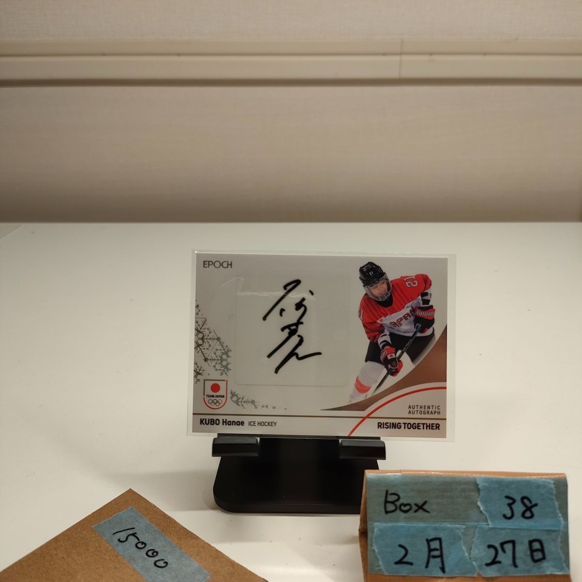 2024 EPOCH Winter Olympians 久保英恵 02/20 直筆サインカード 日本代表 Rising Together アイスホッケー