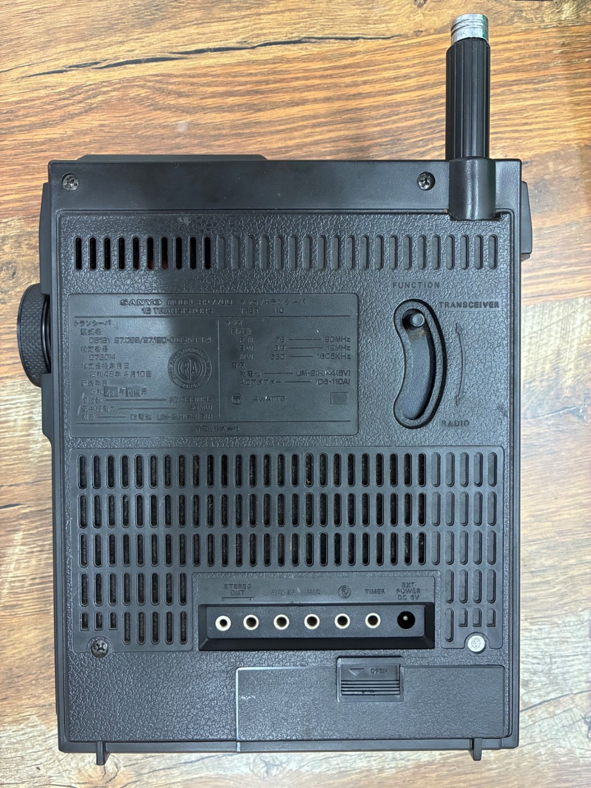 サンヨー ブルーインパルス7700 ジャンク品 - メルカリ