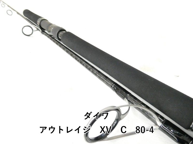 ダイワ アウトレイジ　XV　C　80-4 (04-9406250008)