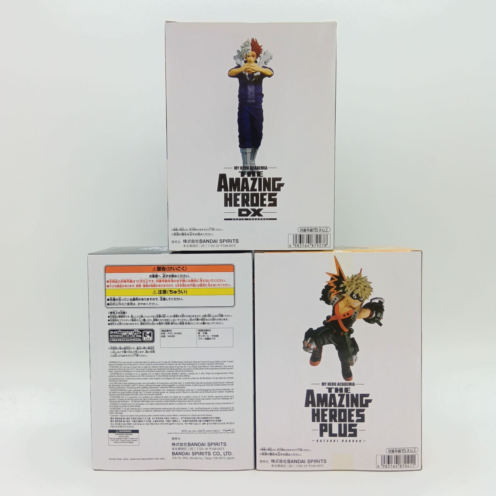 未開封】 僕のヒーローアカデミア THE AMAZING HEROES DX PLUS 緑谷出
