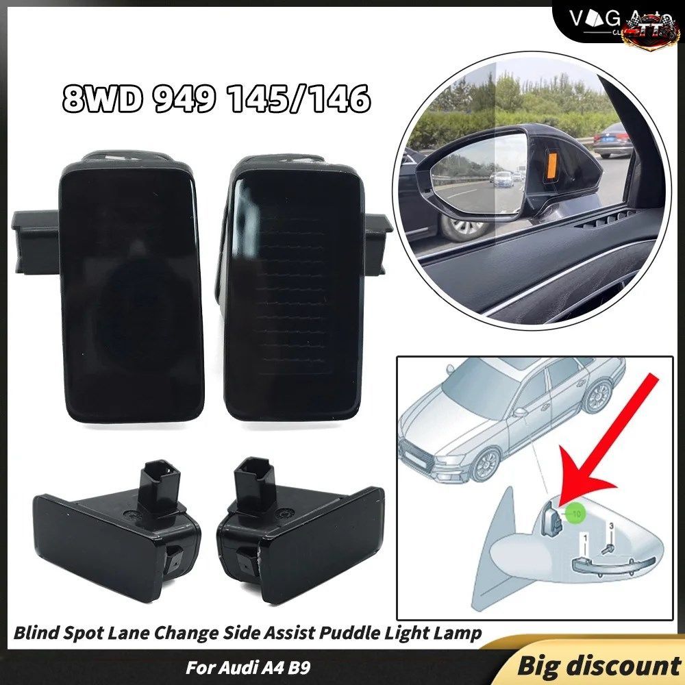 8WD949145 アウディ A4 B9 ブラインドスポット レーンチェンジ サイドアシスト パドルライトランプ 8WD 949 145 8WD949146 7,454円