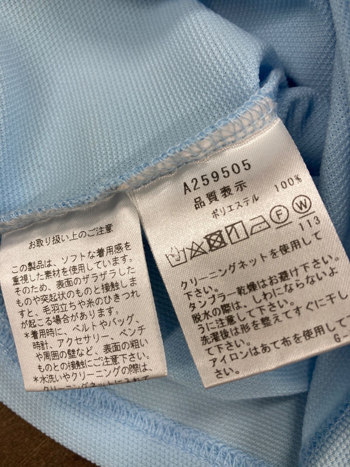 archivio アルチビオ ノースリーブモックネック 38size - メルカリ
