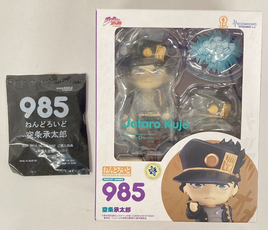 メディコスエンターテインメント ねんどろいど 空条承太郎 再販版 グッスマオンライン特典パーツ付 985