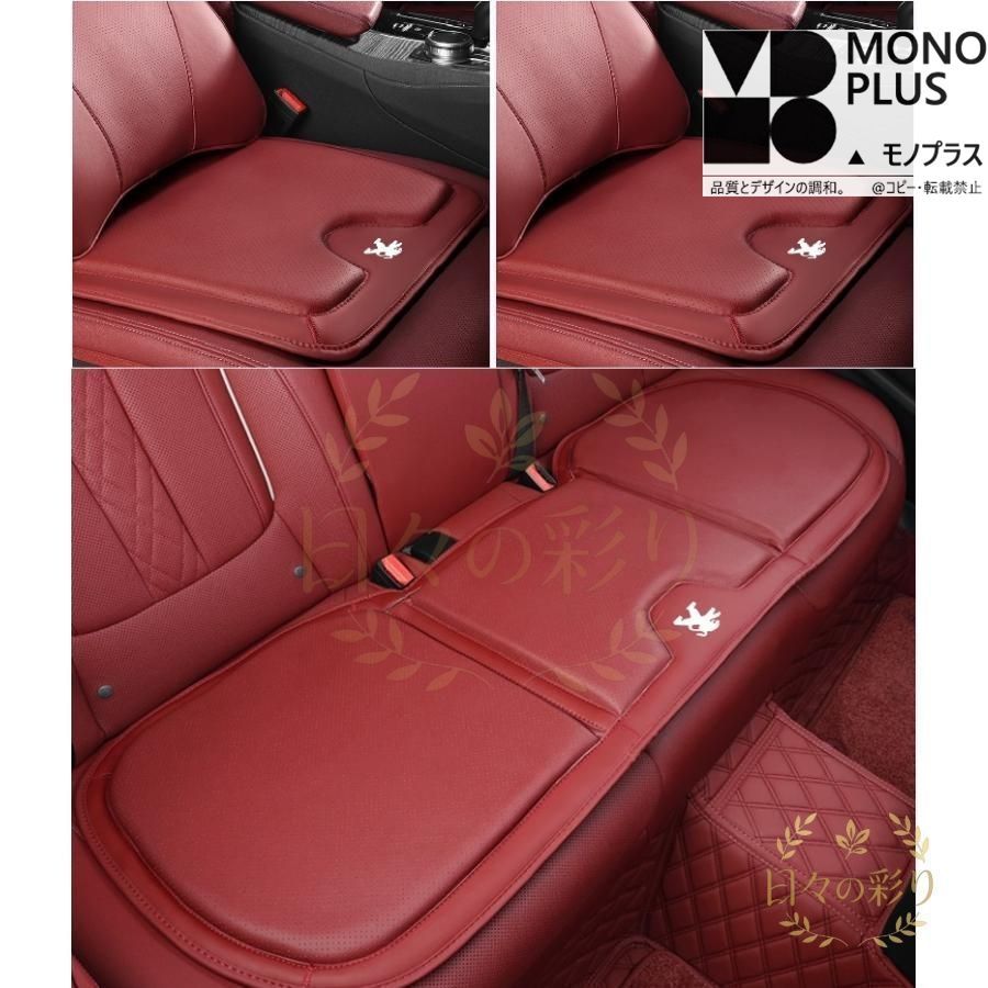 プジョー PEUGEOT レッド シートクッション カーシートカバー 座布団2点+車の後席1点 座席クッション 車用シート保護 滑り止め ナッパレザー CQP622Q428
