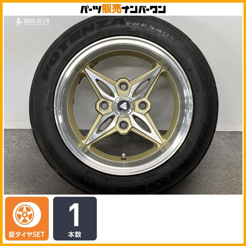 【交換用に】ビルボ リバージュ 14in 8J -5 PCD114.3 ブリヂストン ポテンザ RE540S 185/55R14 トレノ レビン AE86 ハコスカ 1本販売