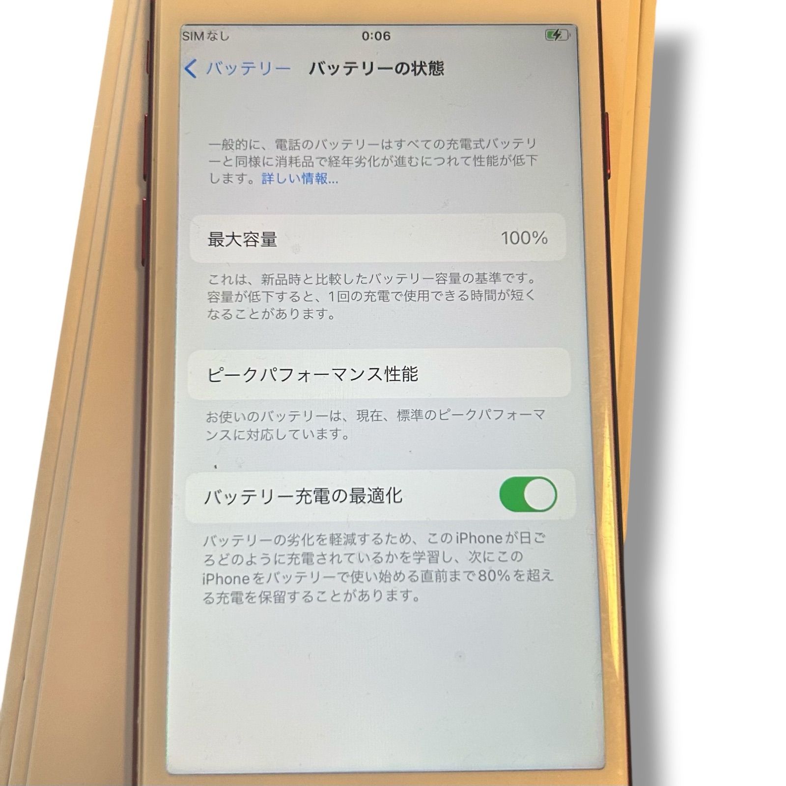 美品 iPhone7 128GB レッド SIMフリー 箱付 バッテリー100% - メルカリ