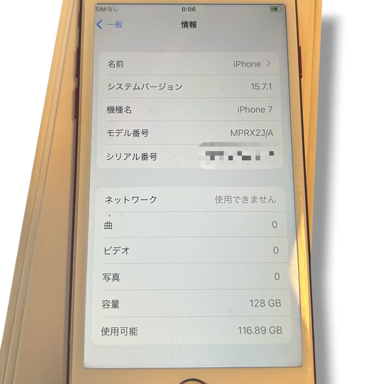美品 iPhone7 128GB レッド SIMフリー 箱付 バッテリー100% - メルカリ