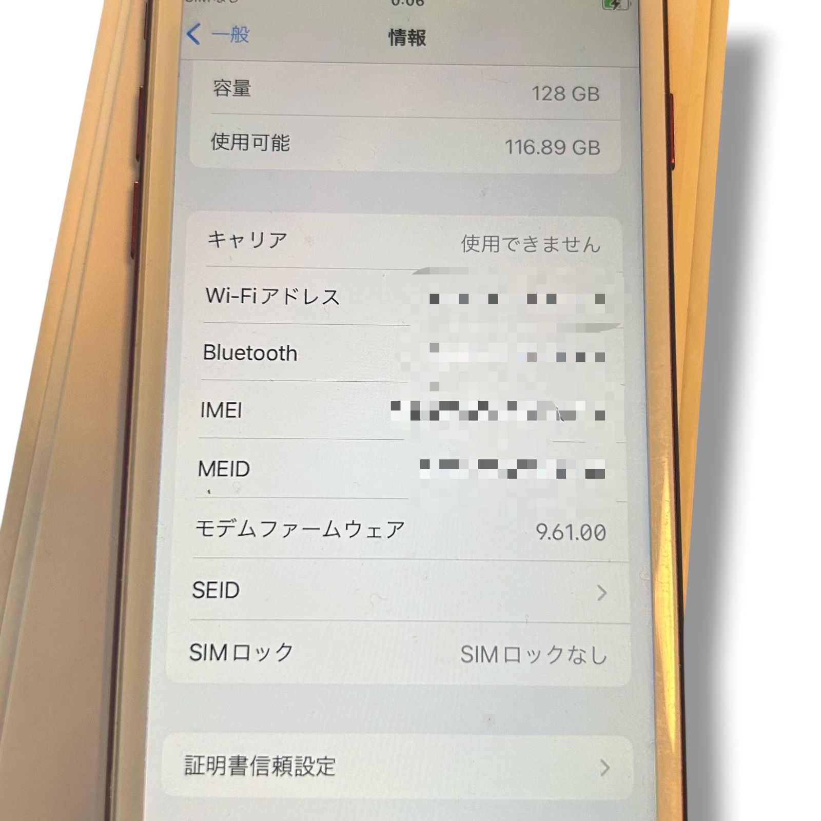 美品 iPhone7 128GB レッド SIMフリー 箱付 バッテリー100% - メルカリ