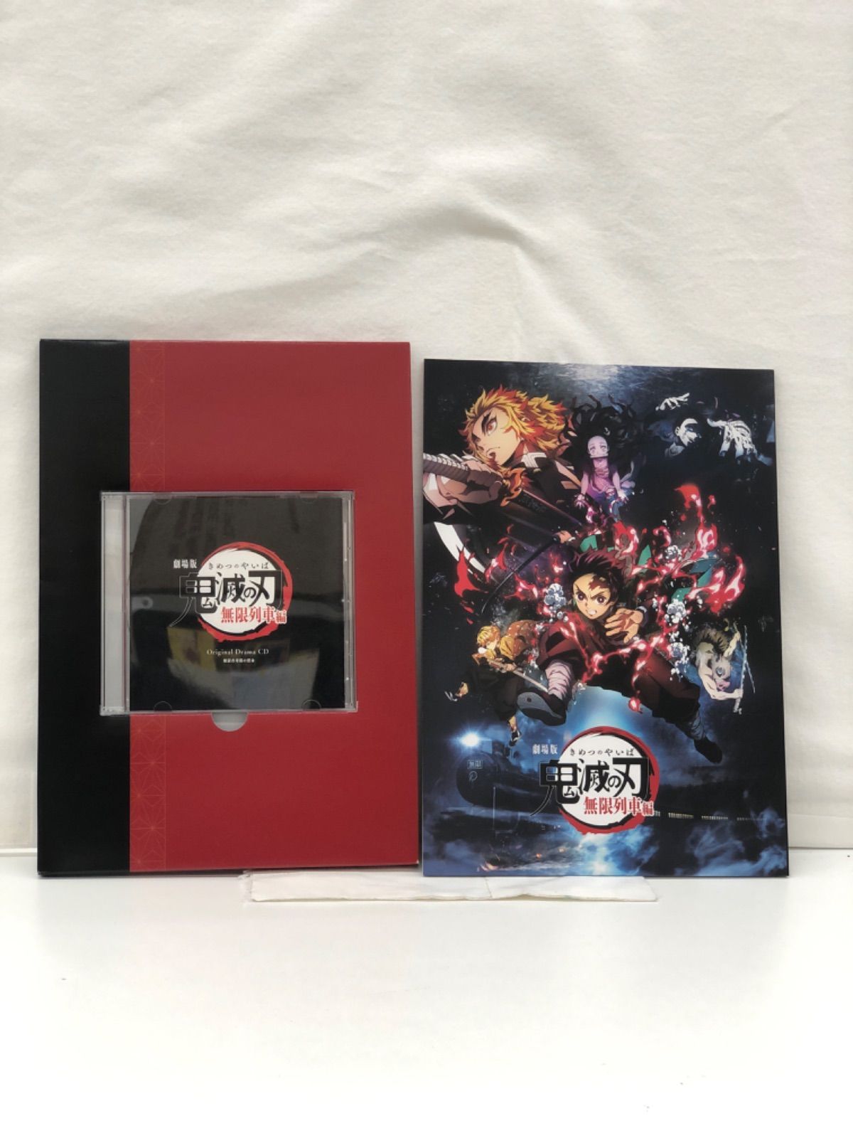 中古 現状品］映画 鬼滅の刃 無限列車編 特別版パンフレットCD付き