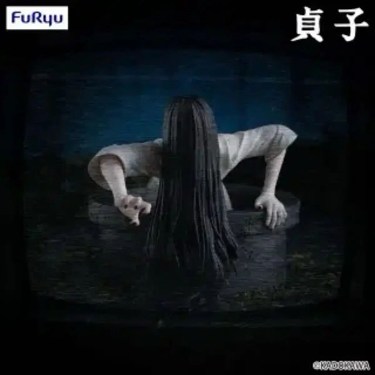未開封)FURYU フリュー 링貞子 フィギュア - メルカリ