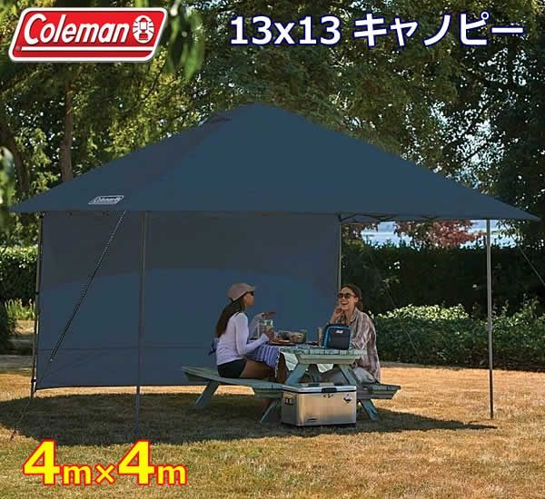 Coleman コールマン 13x13 キャノピー 4m×4m OASIS インスタント