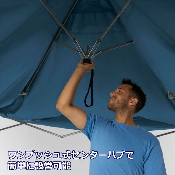 Coleman コールマン 13x13 キャノピー 4m×4m OASIS インスタント