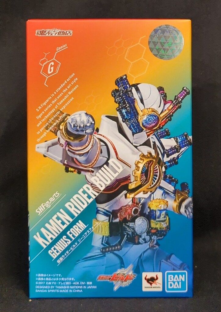 BANDAI SPIRITS S.H.Figuarts 仮面ライダービルド 仮面ライダービルド ジーニアスフォーム