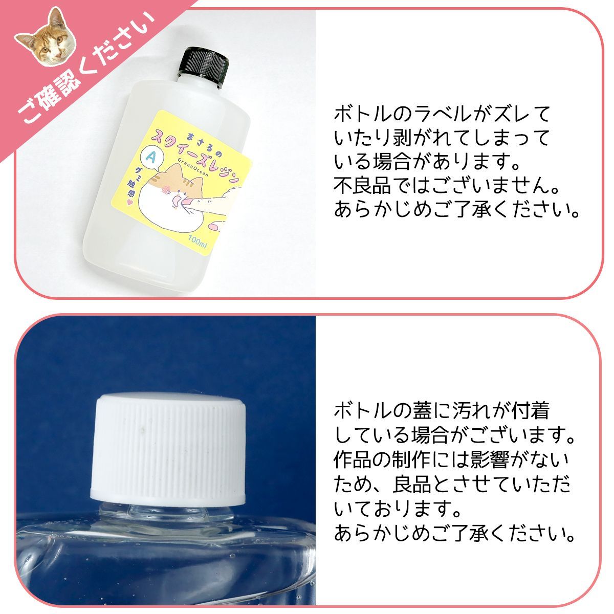 Ryun  Mソープ3 クリアクレンジング2 Sセット スクイーズレジン液】3つの触感♪まさるのスクイーズレジンセット