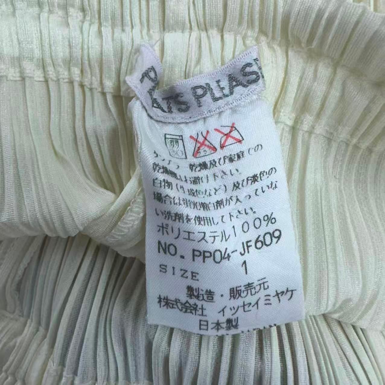極美品 ISSEY MIYAKE イッセイミヤケ PLEATS PLEASE プリーツプリーズ