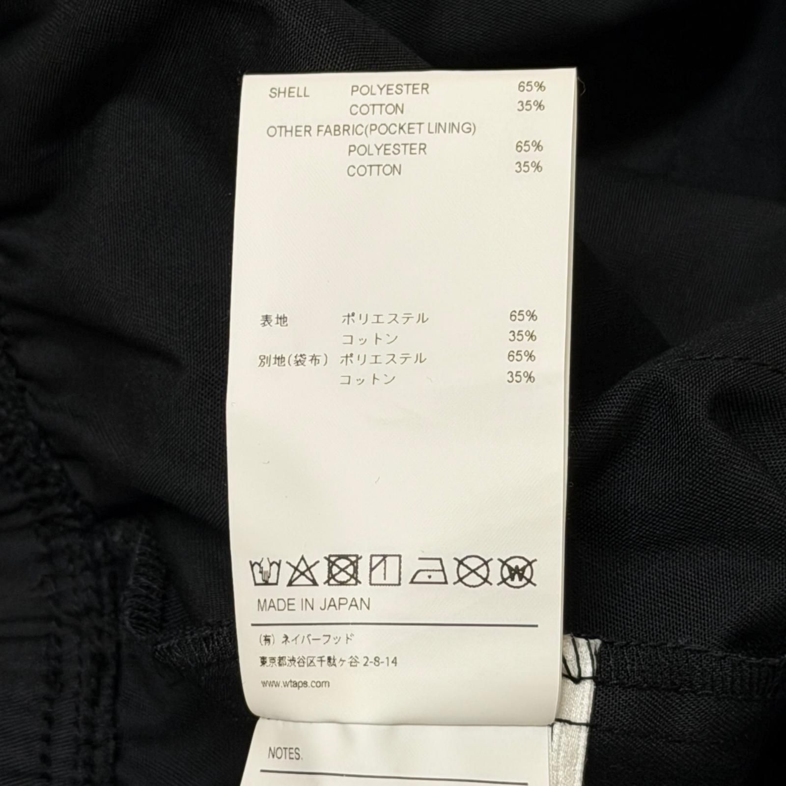 WTAPS SDDS2001 / SHORTS イージーショーツ ハーフパンツ ダブル