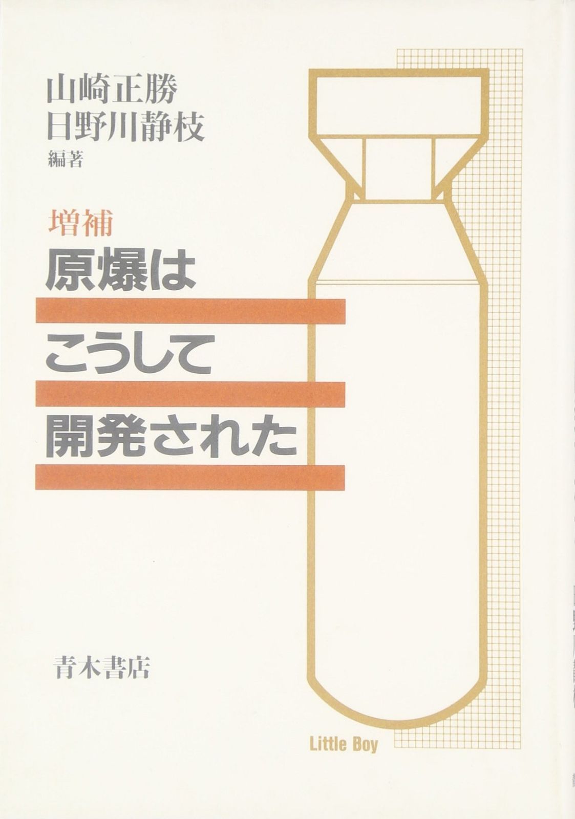 板垣退助 50錢の通販 板垣退助 50錢の通販